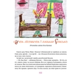 Colca Видавництво А-БА-БА-ГА-ЛА-МА-ГА, colca, фото 5